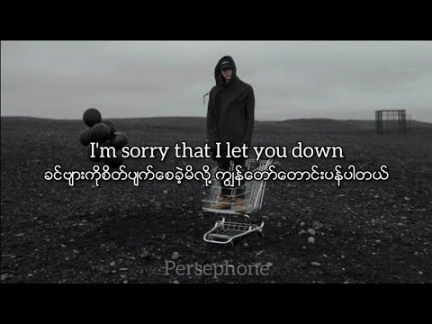 NF - Let you down | Myanmar Subtitles ( lyrics / mmsub )