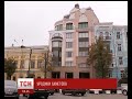 Як опозиціонери вітали Ріната Ахметова з днем народження 