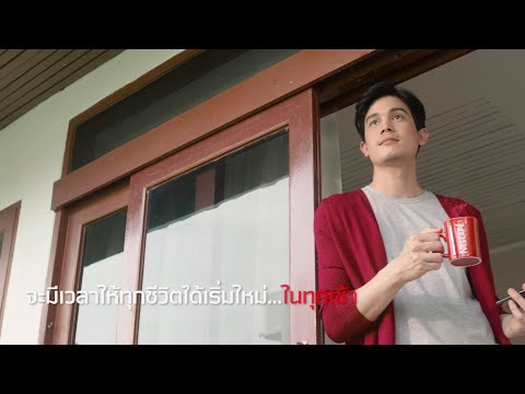 เช้าที่ดีกว่า - NESCAFÉ RED CUP x Boyd Kosiyabong [Official MV]