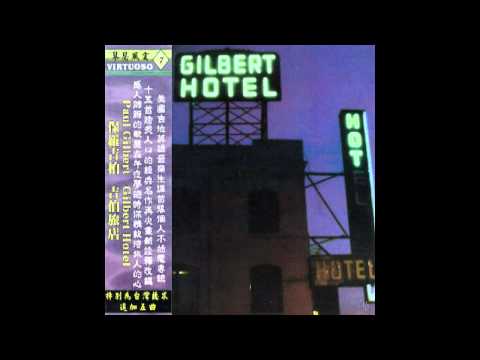 Paul Gilbert - Time To Let You Go