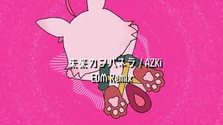 未来カンパネラ / AZKi【EDMRemix】