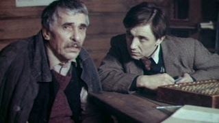 Ры-ча-ги (1989)