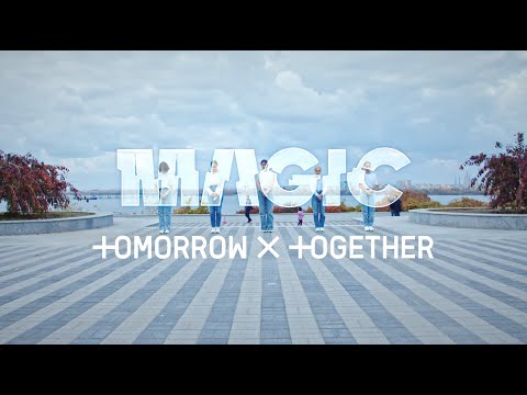 cover Bmine TXT Magic