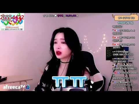 BJ 생방송 별풍 20억 리액션 현타