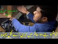Khushboo Hai Do Alam Main Teri Naatsharif By Ghulam Fareed Chishti During The Trip