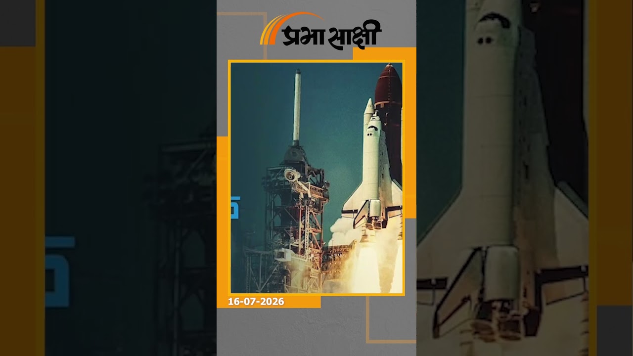 Gaganyaan समेत प्रमुख अंतरिक्ष अभियानों से वैज्ञानिकों के इस्तीफों को देखते हुए सरकार ने बरती सख्ती Gaganyaan समेत प्रमुख अंतरिक्ष अभियानों से वैज्ञानिकों के इस्तीफों को देखते हुए सरकार ने बरती सख्ती