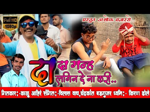 download lagu mp3 mp4 Dya Dya Re Mp3 Download, download lagu Dya Dya Re Mp3 Download gratis, unduh video klip Dya Dya Re Mp3 Download