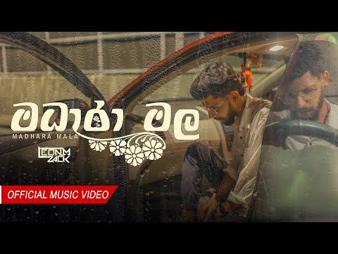 Madhara Mala (මධාරා මල) | Leon M-Zack | Official Music Video