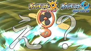 ポケモンこわれちゃった【ポケモンUSUM】【ウルトラサン・ウルトラムーン】【バトルツリー・スーパーシングル】