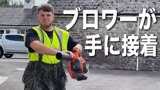 Ben Phillips 弟の手にブロワーを接着して生活させてみたwww【日本語字幕付き】