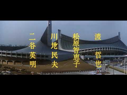 Hajime Kaburagi - Tokyo Nagaremono