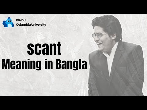 Scant Meaning | Learn English Vocabulary in Bangla