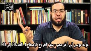 صورة إسرائيل ابني البكر - نقد ألوهية المسيح