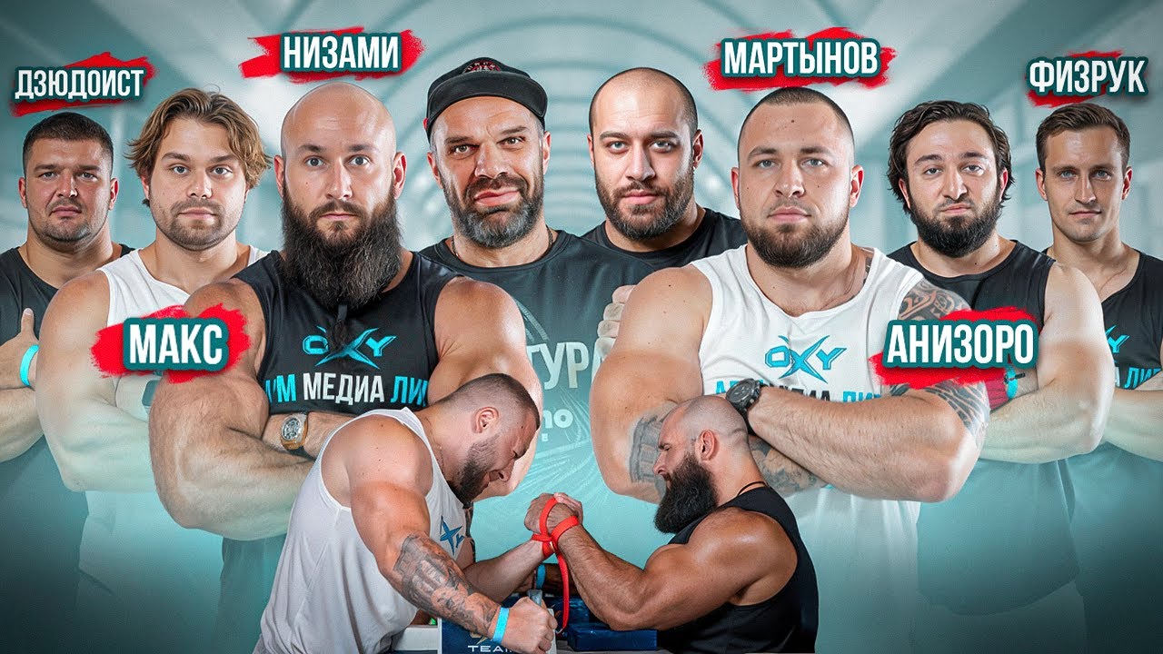 НИЗАМИ vs МАРТЫНОВ / Реакция ЦЫПЛЕНКОВ-ДАДИКЯН //Медиа лига Oxy