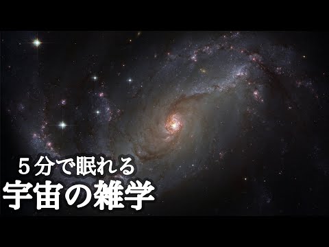 Vor allem Kinder und Teenager wären von den Gefahren der dauerhaften Sommerzeit betroffen.