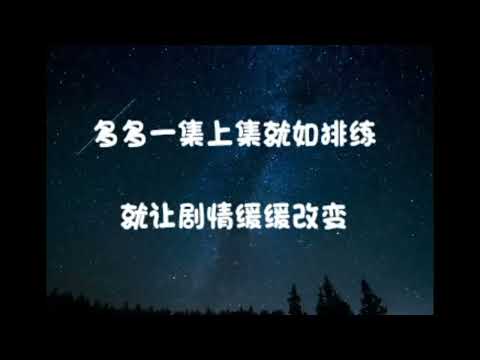 joey yung sequel karaoke