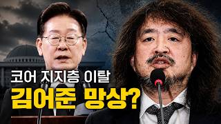 이동학 kbc 박영환의 시사1번지 활동 썸네일 — 영종도·인천 기후정치