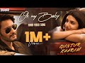 Oh My Baby HINDI VERSION Guntur Kaaram Songs Mahesh Babu Sreeleela Thaman S Trivikram