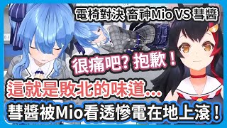 Re: [Vtub] miComet 今日整理