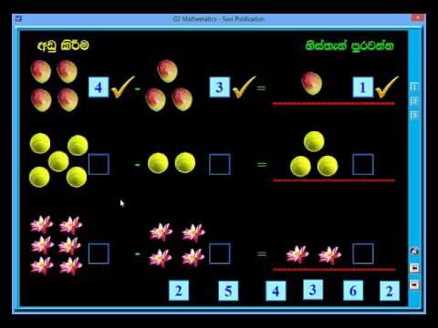 dp education grade 2 sinhala 03 2022