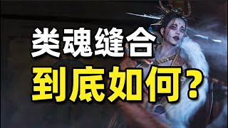 [閒聊] 期待《明末淵虛之羽》