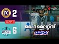 M16 Forca Kochi FC Vs Calicut FC Highlights Super League Kerala 2025