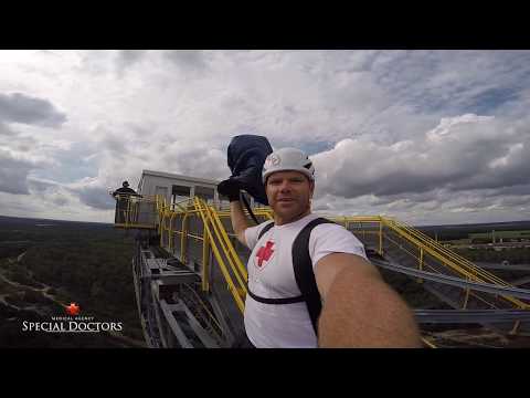 Dr. Holm Edelmann - F60