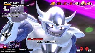 ドラゴンボール ザ ブレイカーズ　僕の相手にしては準備不足が過ぎるよ