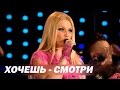 Инна Афанасьева - Хочешь, смотри - HD (Концерт "История моей любви") 2012 ...
