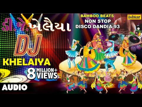 Dj Khelaiya : Non-Stop ~ Gujarati Disco Dandiya | DJ Garba Songs
