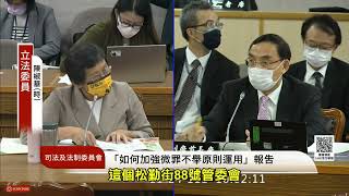 Re: [問卦] 林秉文看到花7000萬還是被押在想什麼?