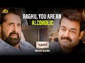 Raghu You Are An Alcoholic Spirit Movie Scene Mohanlal Madhu Ranjith Aashirvad Cinemas