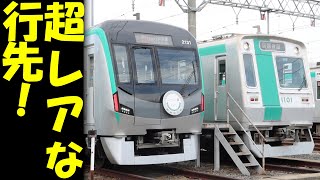 【急行 | 近鉄京都】京都市交通局20系の滅多にみられない行先表示 #京都市営地下鉄 #烏丸線 #新型車両
