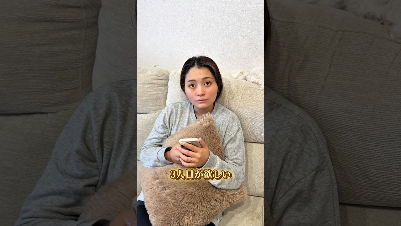 今日19時にYouTubeで３人目について話してるので、皆さん見てください😳#おすすめ #サンバ夫婦 #３人目