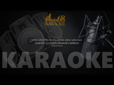 Mūsu mīlestība (Es zinu, ka mēs vēlreiz satiksimies) Alberts Legzdiņš, Armands Birkens (karaoke)
