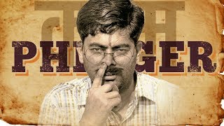 PHINGER Ungli in the nose