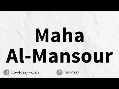 How To Pronounce Maha Al Mansour