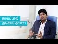 Why Is Breastfeeding Important For Your Baby Tamil