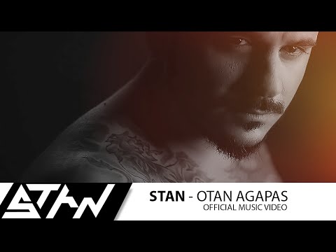 STAN - Όταν Αγαπάς  | STAN - Otan Agapas (Official Music Video HD)