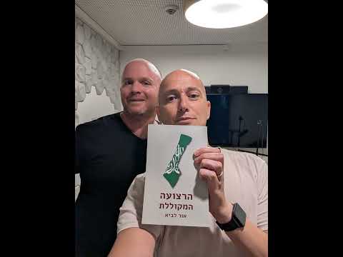 ראיון לפודקאסט גיקונומי