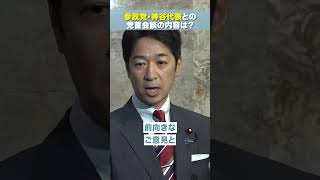 【 参政党・神谷宗幣代表との党首会談について 】日本維新の会 共同代表 #藤田文武 #12本の矢