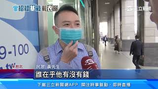 [討論] 謝國樑：我很快樂，我經濟穩定