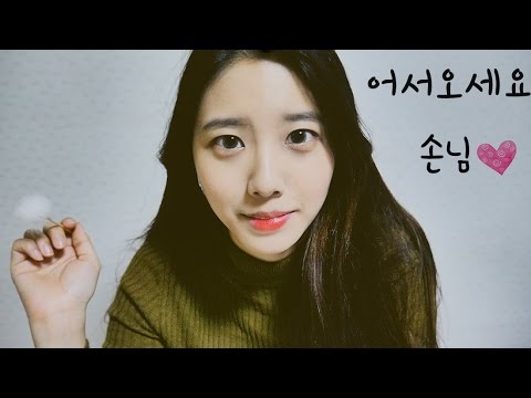 귀청소 해드릴게요 손님 ♥ Asmr [귀청소샵 RP] 귀마사지 롤플레잉,수면유도,상황극,꿀꿀선아 [Eng Sub] ear cleaning Role playing English Video