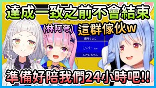 [閒聊] 阿夸跟兔子說雞肉冷掉了