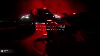デイリーワークアウト