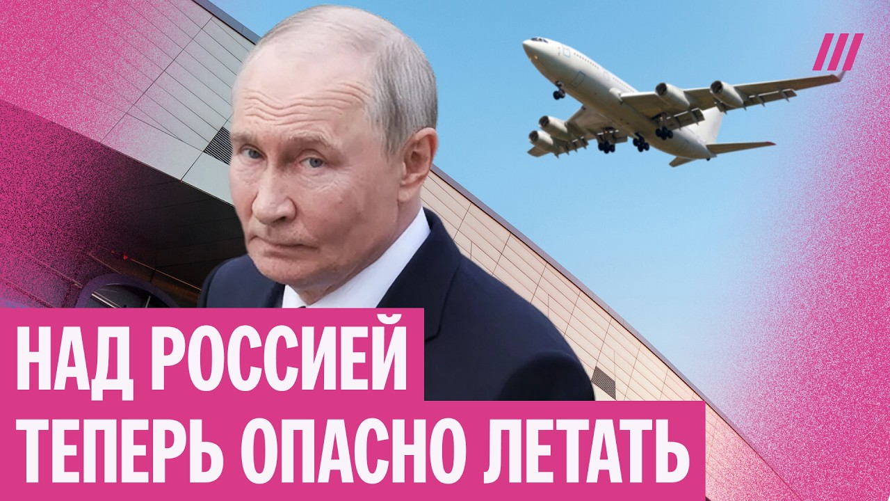 Коллапс в аэропортах и отмены рейсов. Зачем Украина закрывает небо над Росси
