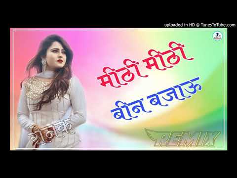 mithai mithi been bajau new song 2020  best song 🔥🔥