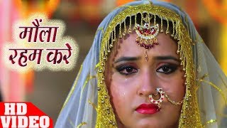 2018 का हिट सैड सांग #खेसारी - YouTube