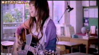 Sky Chord  (Otona Ni Naru Kimi e) - Shion Tsuji [kara lyrics]