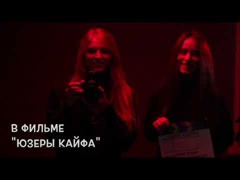 Трейлер